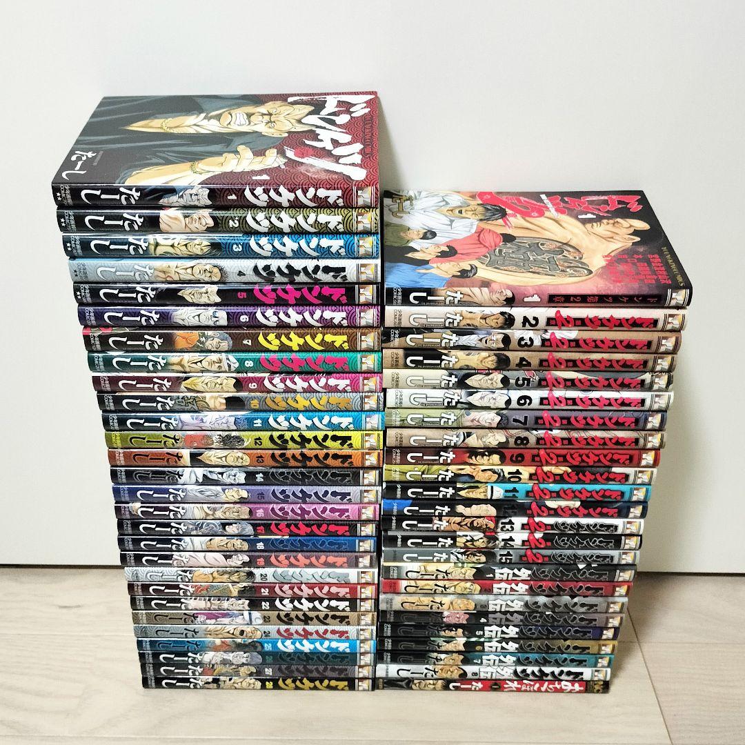 ドンケツシリーズ52冊セット　第2章　外伝　たーし 全巻セット