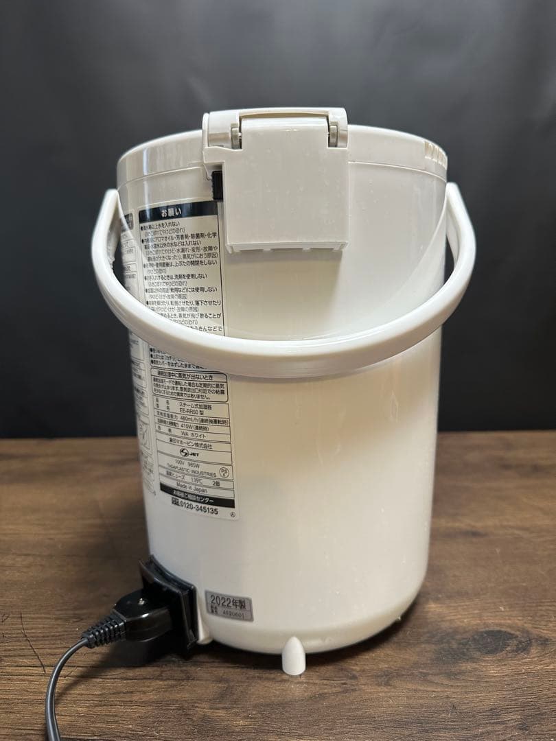 象印加湿器 　2022年製　EE-RR50型フィルターレス