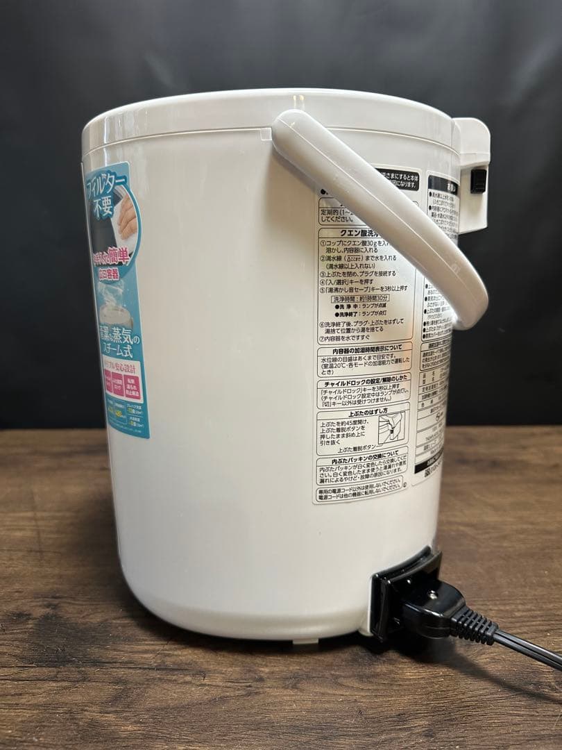 象印加湿器 　2022年製　EE-RR50型フィルターレス