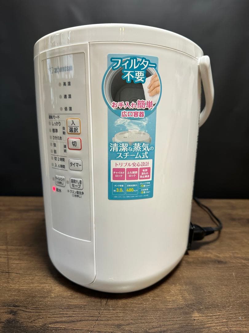 象印加湿器 　2022年製　EE-RR50型フィルターレス