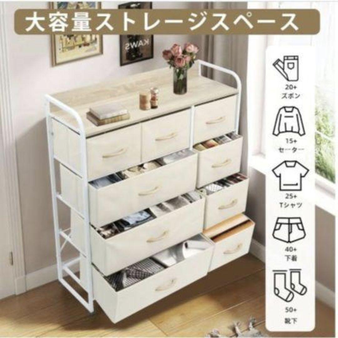 大容量4段チェスト❣️　天板つき　白　新品未使用　送料無料