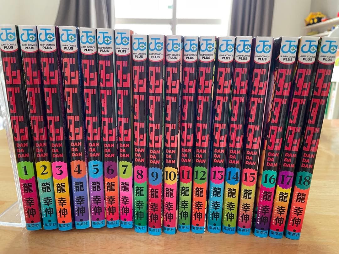 ダンダダン 1〜21巻