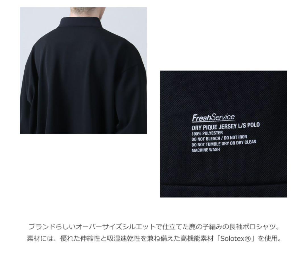 とうせい 未使用■フレッシュサービス■ソロテックス 長袖 ポロシャツ 黒