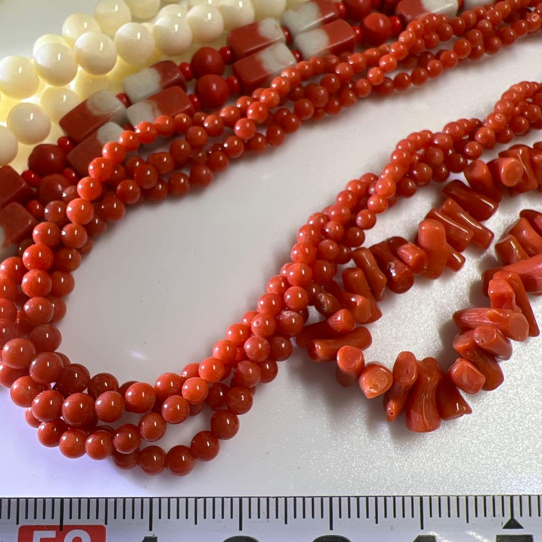 本赤珊瑚　ネックレス色々　袋込267g 東Y8-0122☆2F