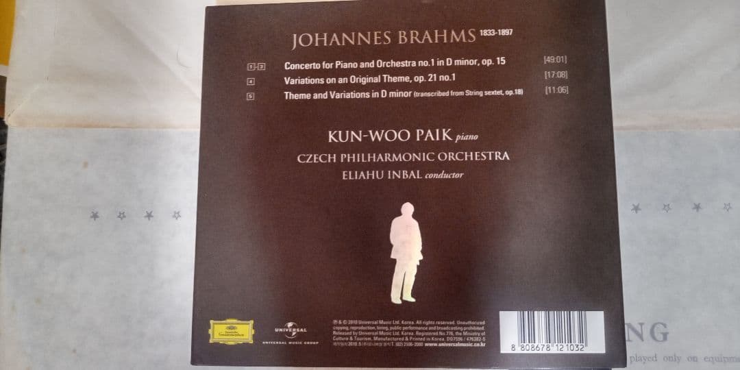 ブラームス: ピアノ協奏曲第1番 ＆ バリエーション