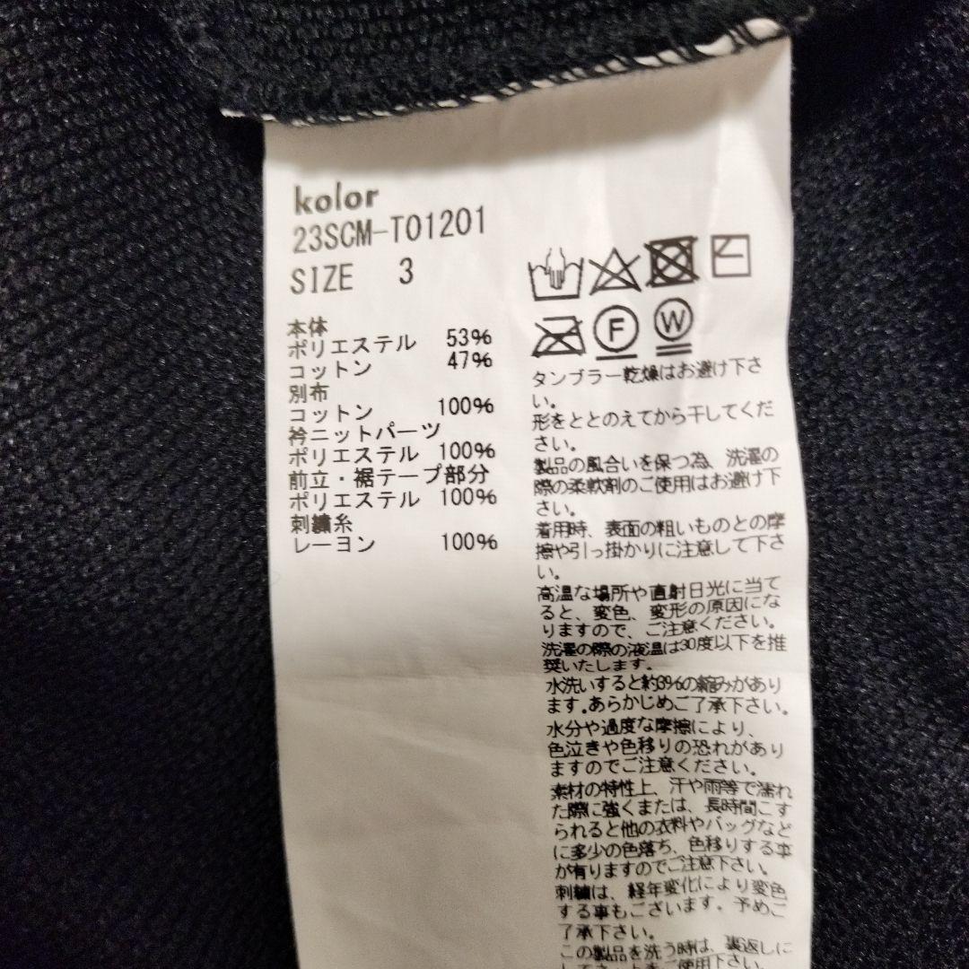 KOLOR [ カラー ] 綿ポリメッシュ ドッキングポロシャツ サイズ3