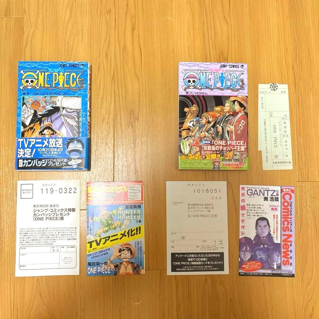 全巻・初版　初版帯・新刊案内付き　ワンピース全巻セット＋おまけ多数　コンプリート