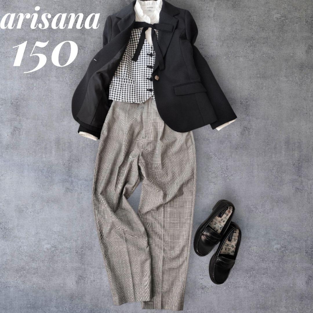 未使用級 arisana 卒服 150 女の子パンツスーツ フォーマル 5点