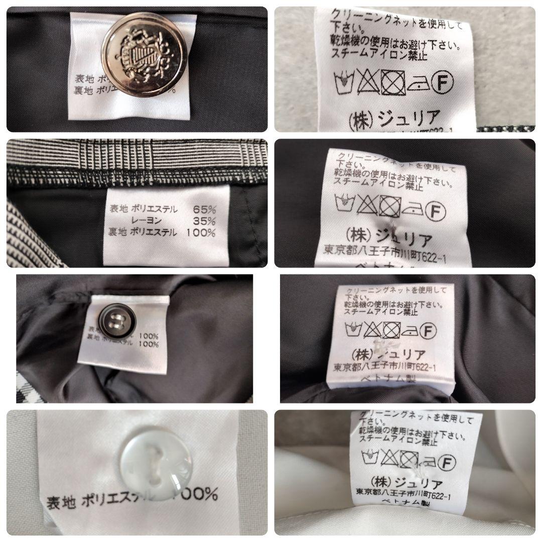 未使用級 arisana 卒服 150 女の子パンツスーツ フォーマル 5点