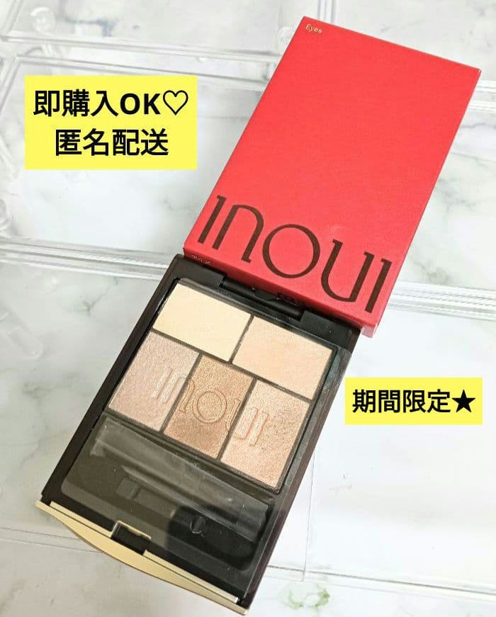 INOUI　インウイ　アイズ　アイカラー　08