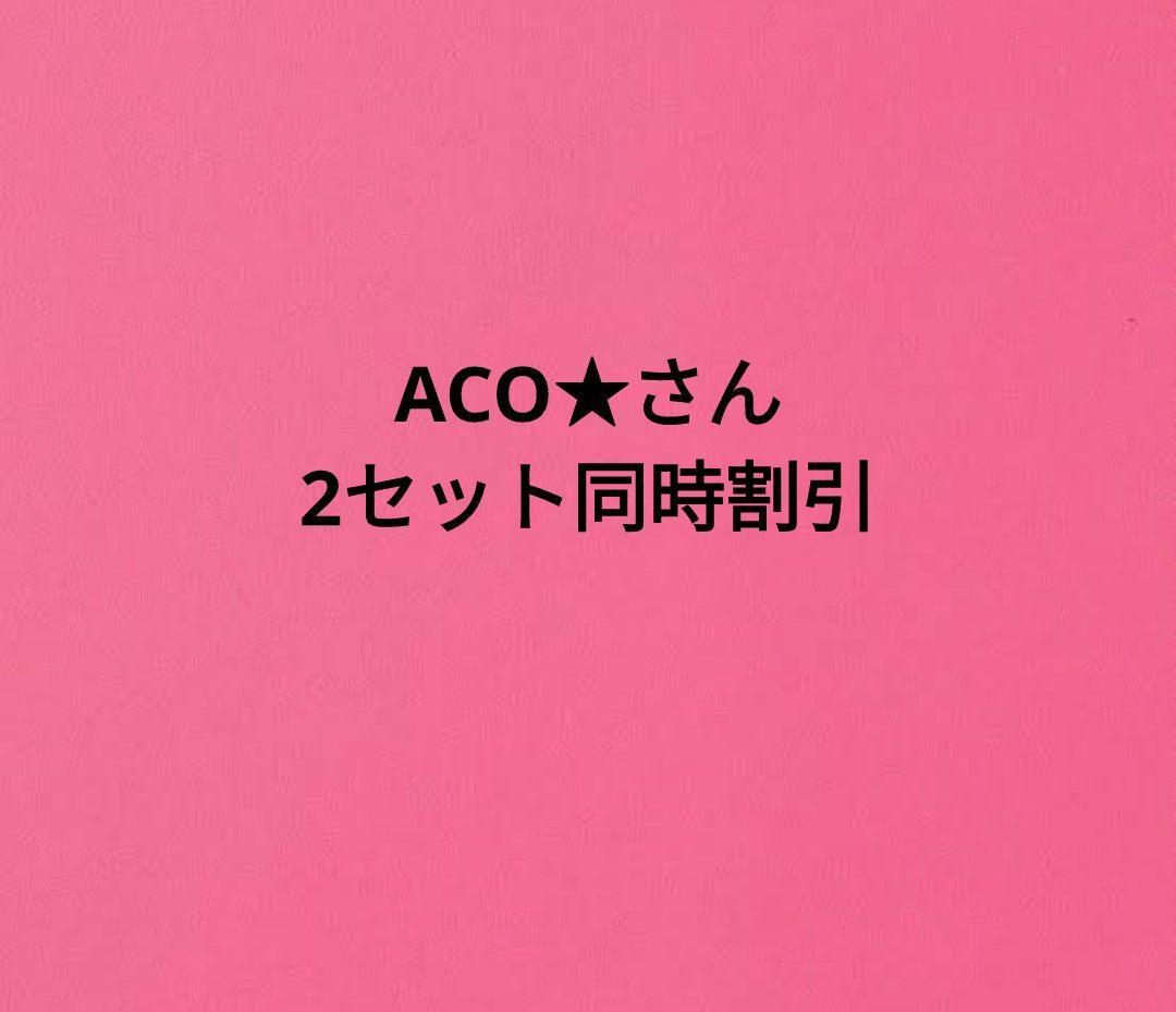 INOUI　インウイ　アイズ　アイカラー　08