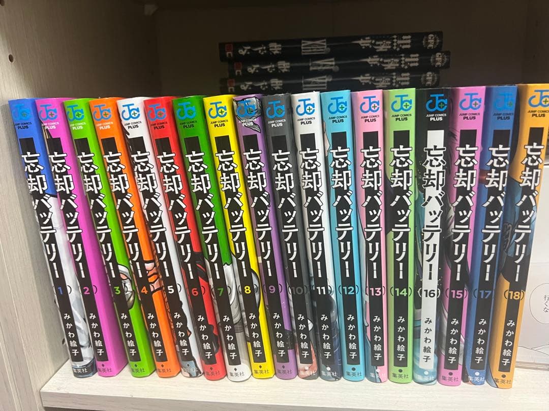 忘却バッテリー　漫画　セット