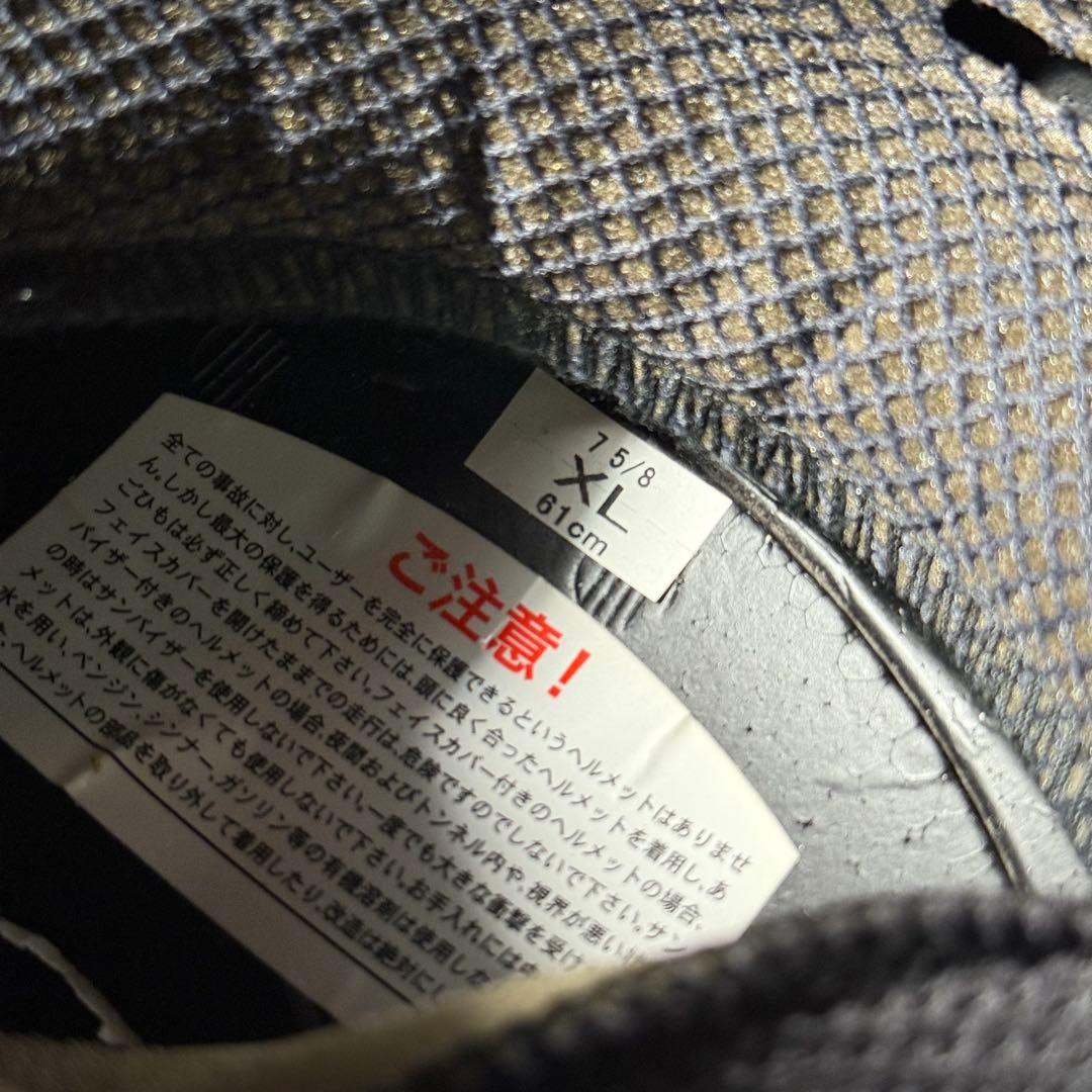 SHOEI ショウエイ ネオテック2 SPLICER サイズXL ヘルメット