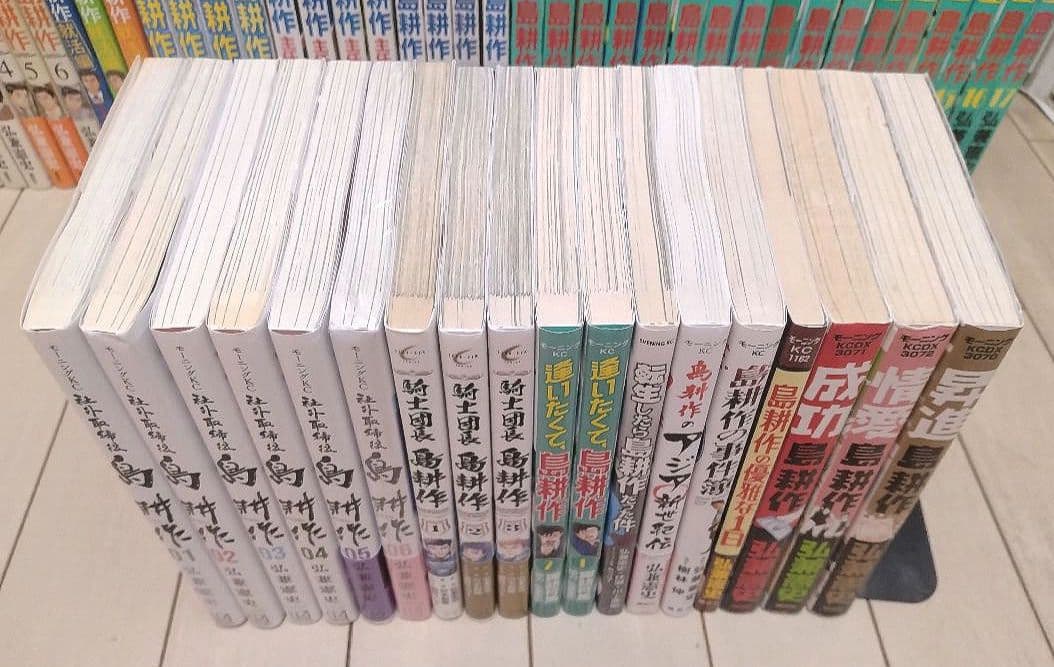 島耕作シリーズ コンプリート 合計123巻フルセット