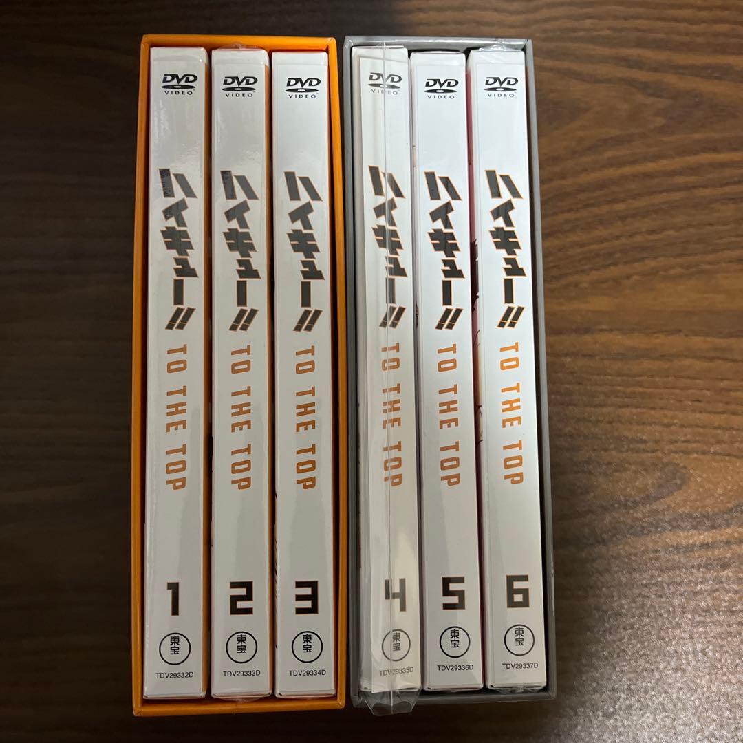 ハイキュー!!TO THE TOP 初回限定全巻セット