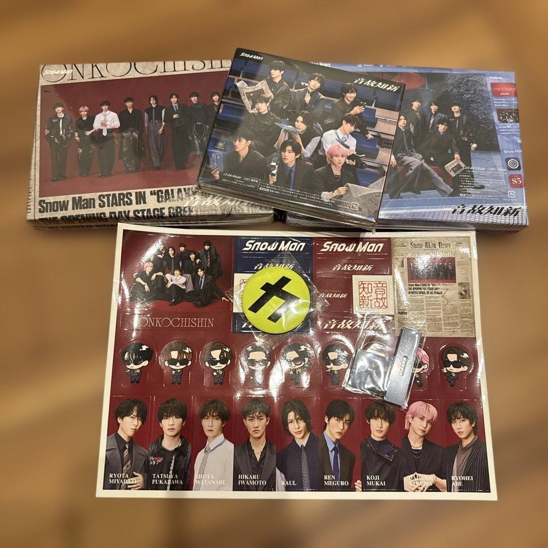  Man 温故知新 3形態 新品未使用