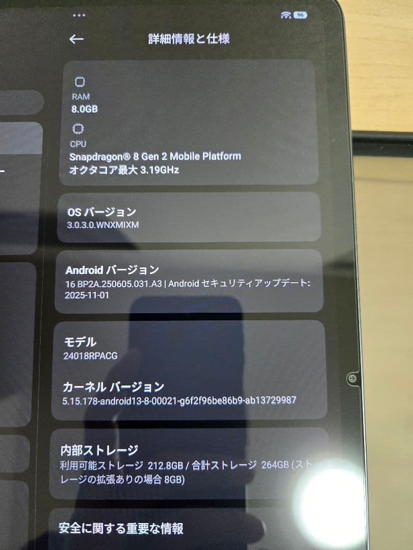 【動作良好】Xiaomi Pad 6S Pro 本体のみ ※カメラレンズ割れあり