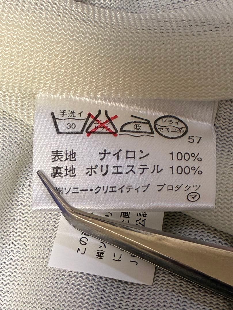 90s ヴィンテージ　デッドストック　サンフレッチェ広島　コーチジャケット