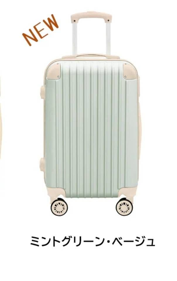 大容量　軽量　スーツケース 本体　激安　高品質　Lサイズ　XLサイズ　ミント
