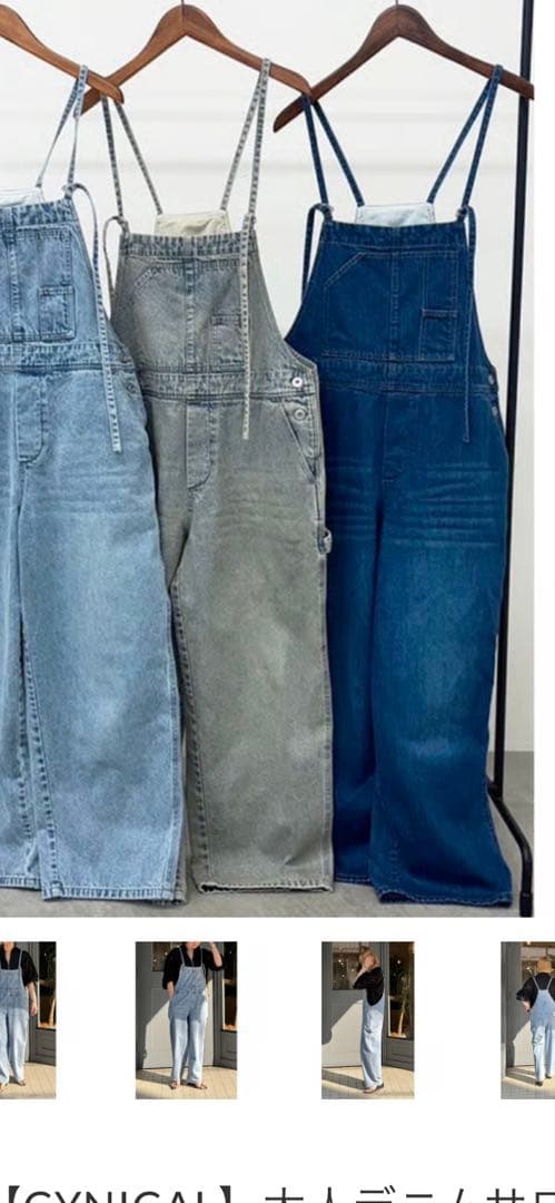 CYNICAL大人デニムサロペット⭐︎新品未使用⭐︎ブルー
