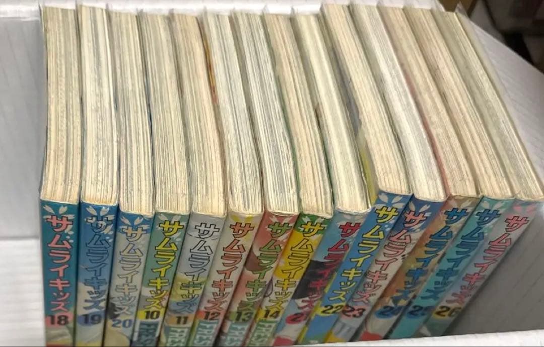 サムライキッズ同人誌アンソロジー Fresh-packs 1巻〜26巻