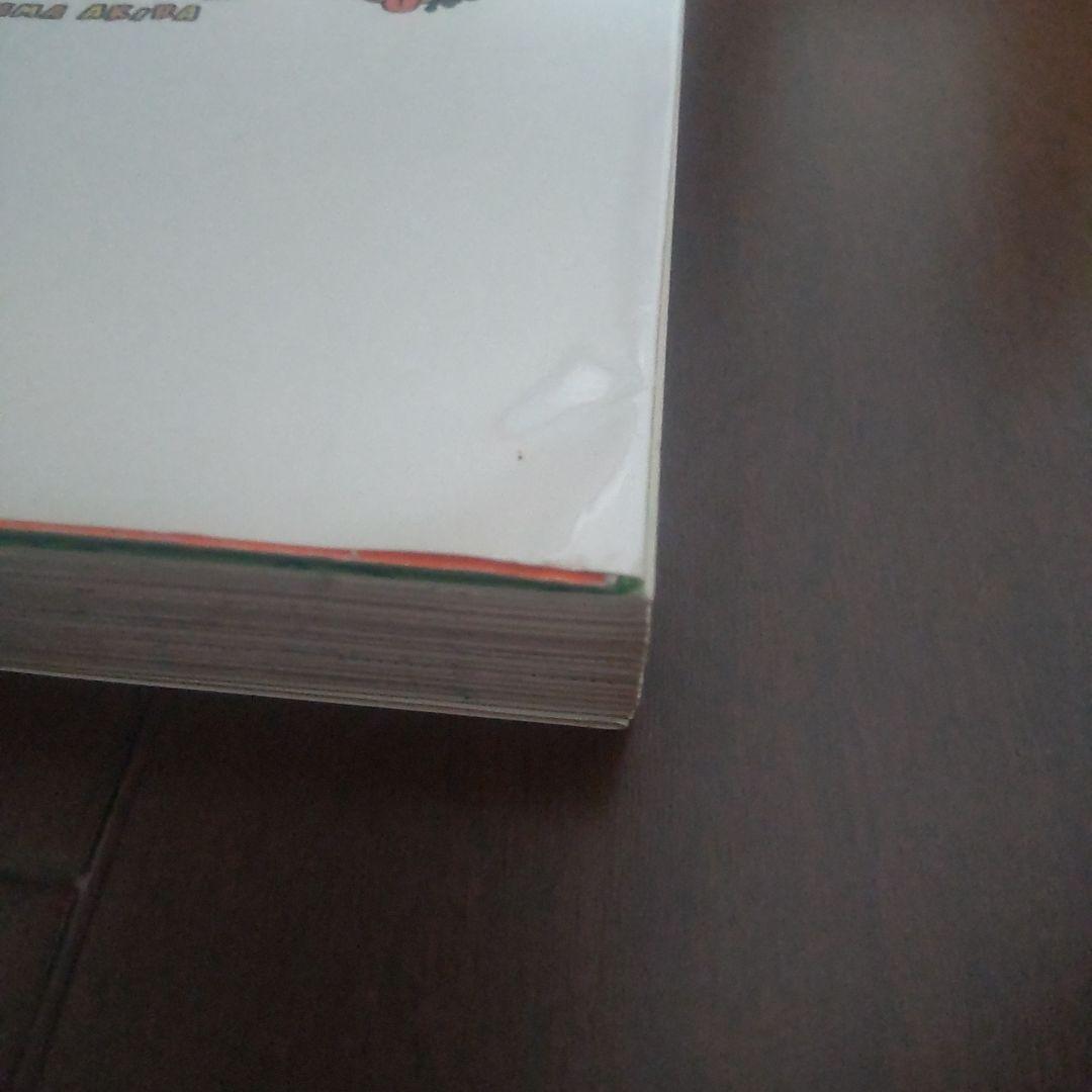 Dr.スランプ　完全版　1巻〜7巻