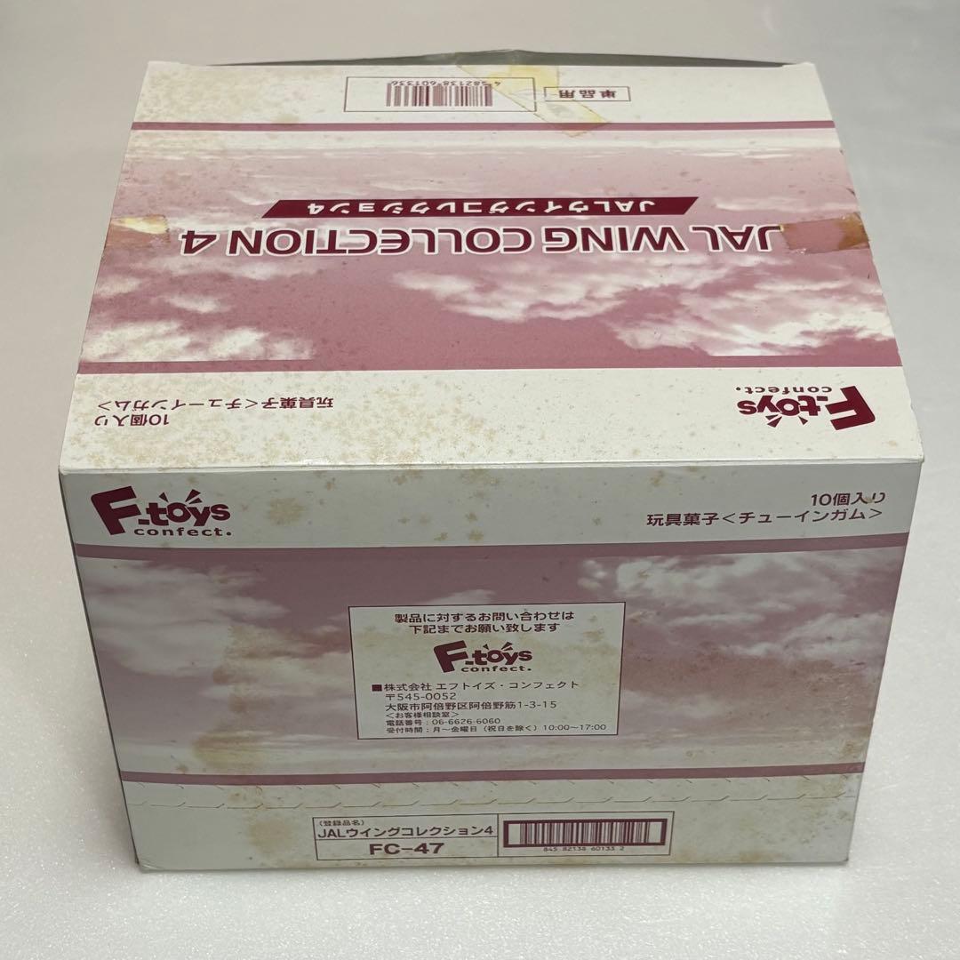 F-toys JALWING COLLECTION4 全8種＋シークレット1種