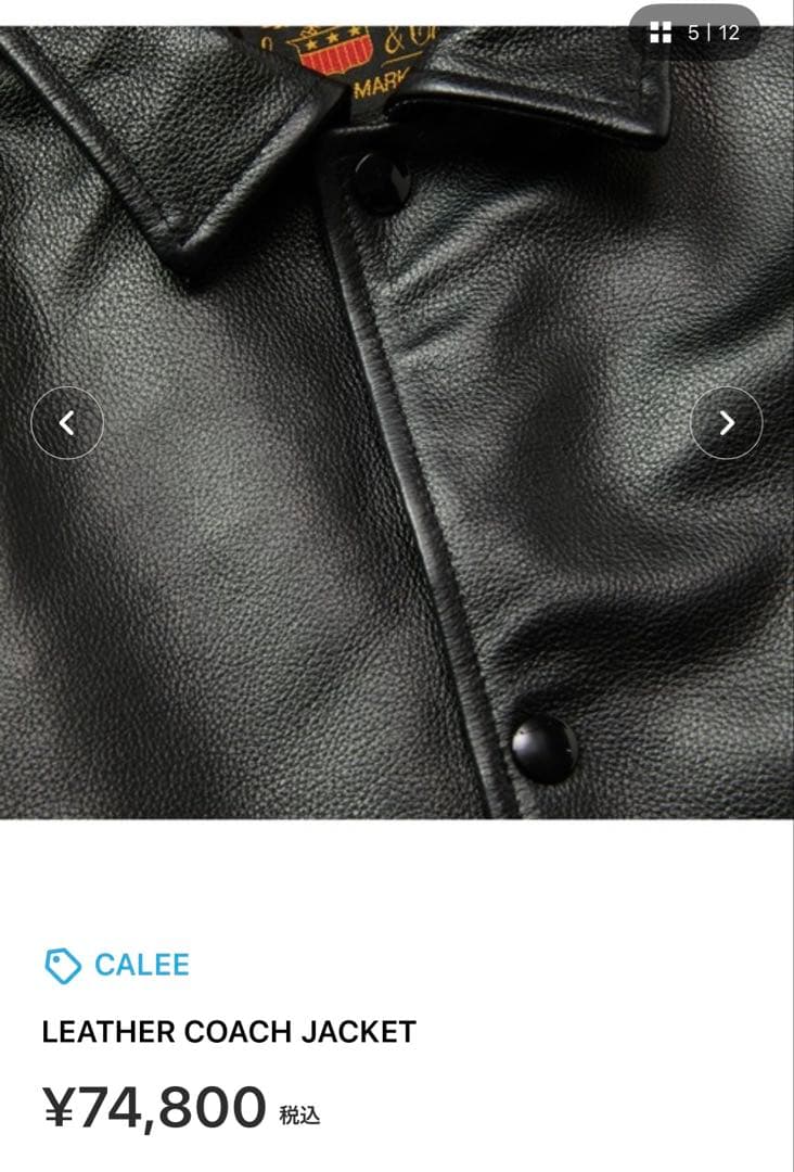 CALEE COACH JACKET 年始スペシャルアイテム