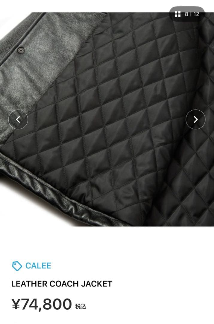 CALEE COACH JACKET 年始スペシャルアイテム