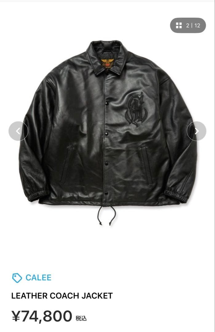 CALEE COACH JACKET 年始スペシャルアイテム