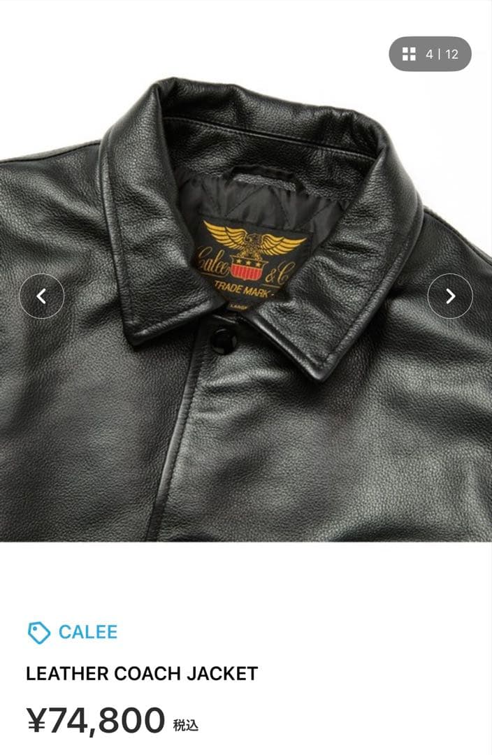 CALEE COACH JACKET 年始スペシャルアイテム