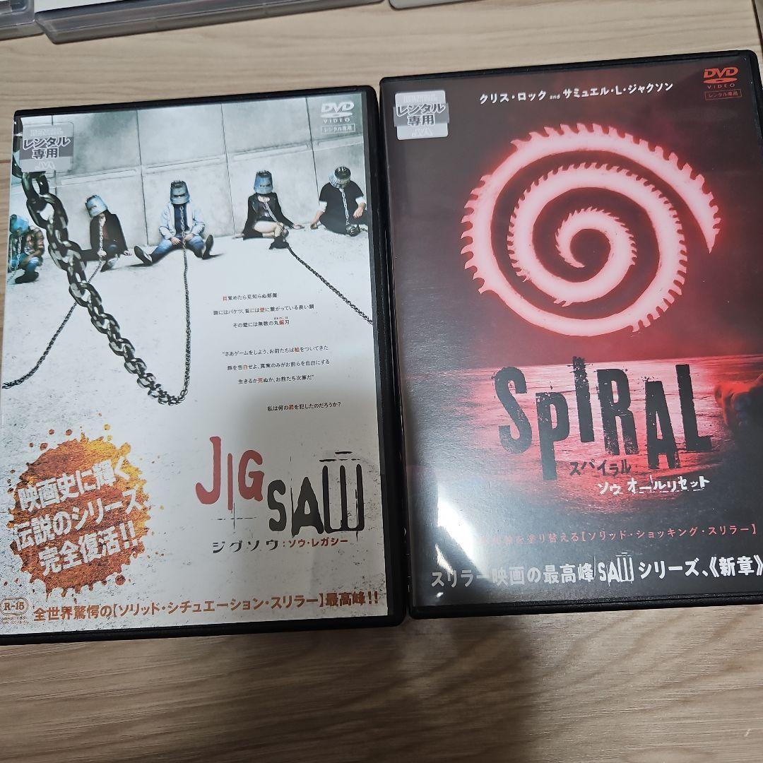SAWシリーズ最新作SAW X含むDVDセット 全て日本語吹替あり