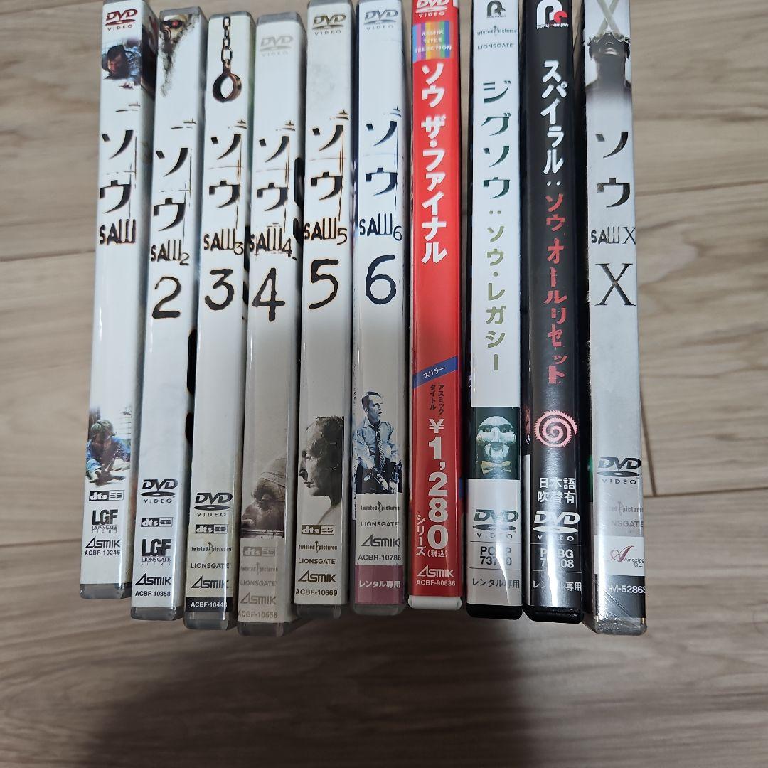 SAWシリーズ最新作SAW X含むDVDセット 全て日本語吹替あり