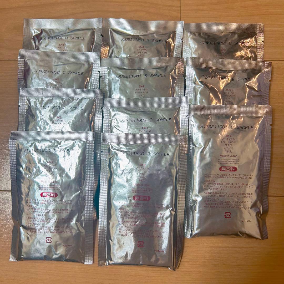 SK-Ⅱ フェイシャルトリートメントマスク 11枚セット