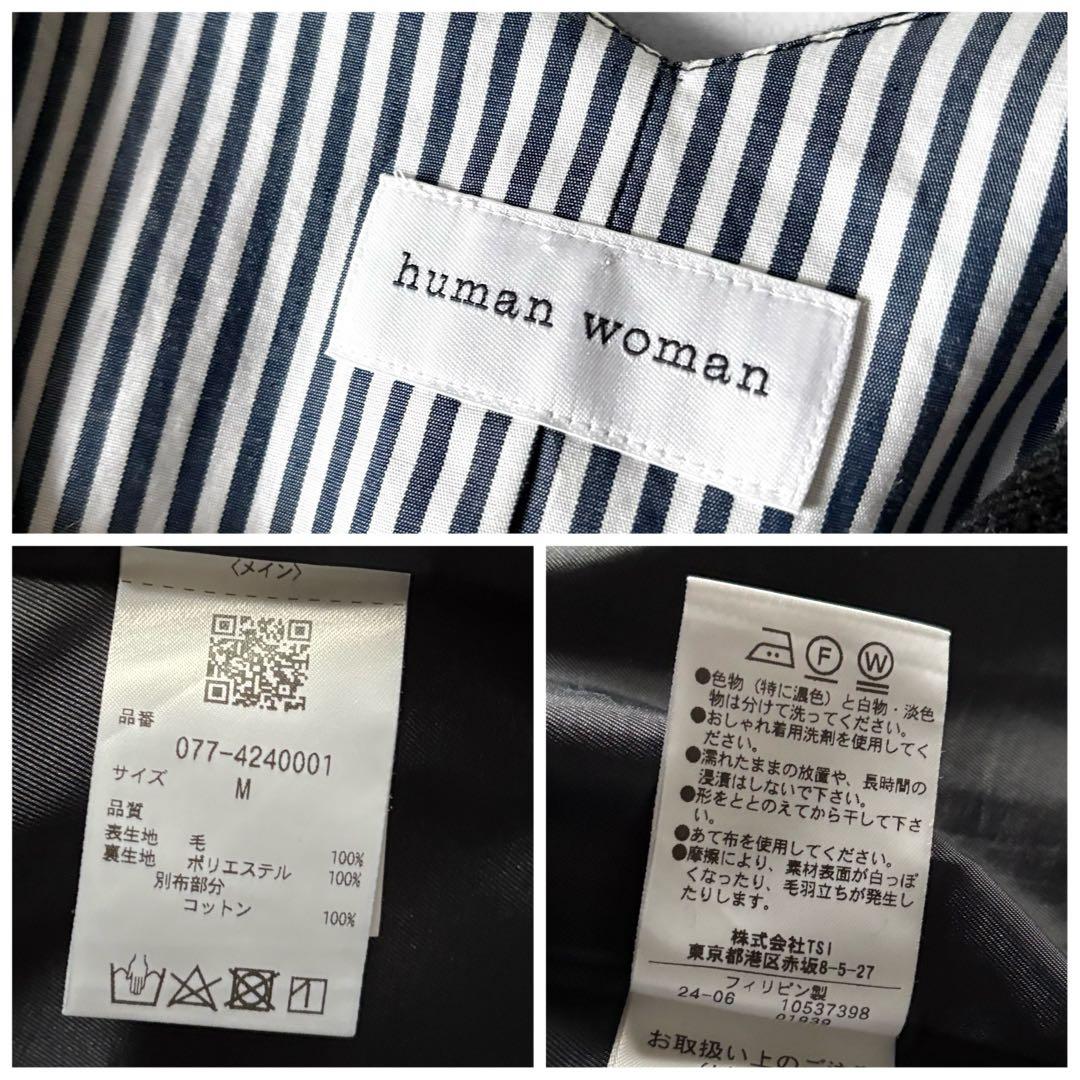 極美品　定価34,100円　ヒューマンウーマン　2WAY　ジップジレ　ワンピース