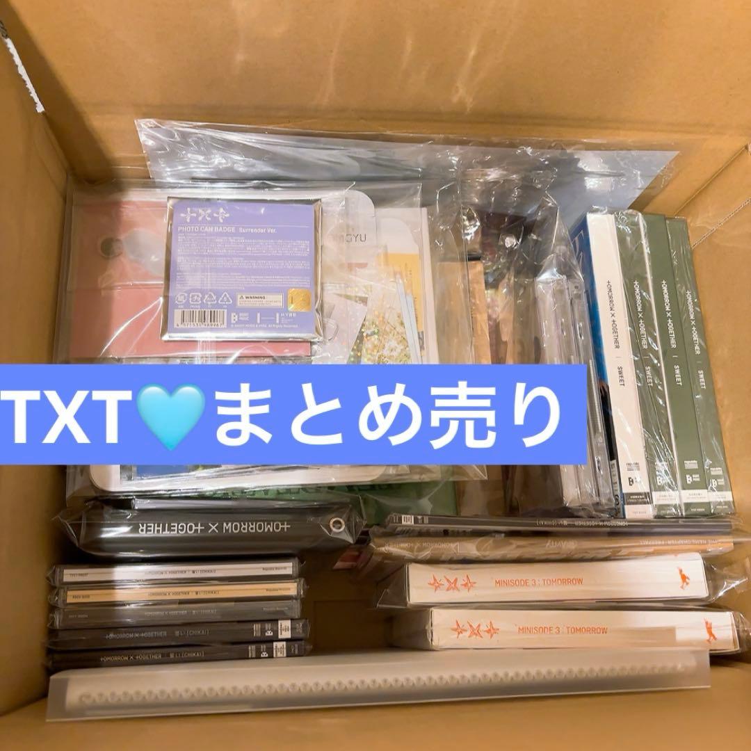 TXT まとめ売り CD・フォトカードセット　トレカほぼボムギュ
