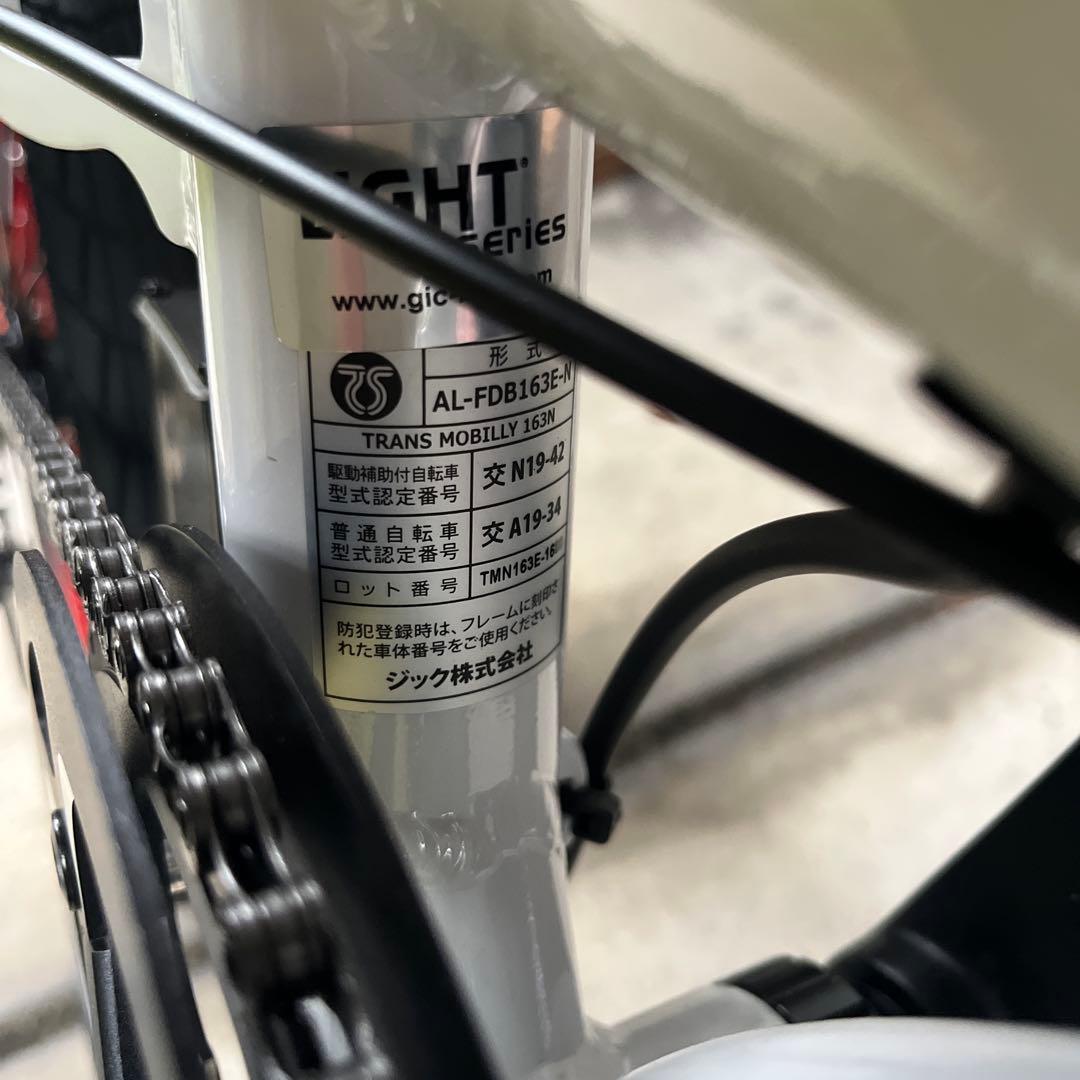 電動アシスト 折り畳み 自転車 トランスモバイリー AL-FDB163