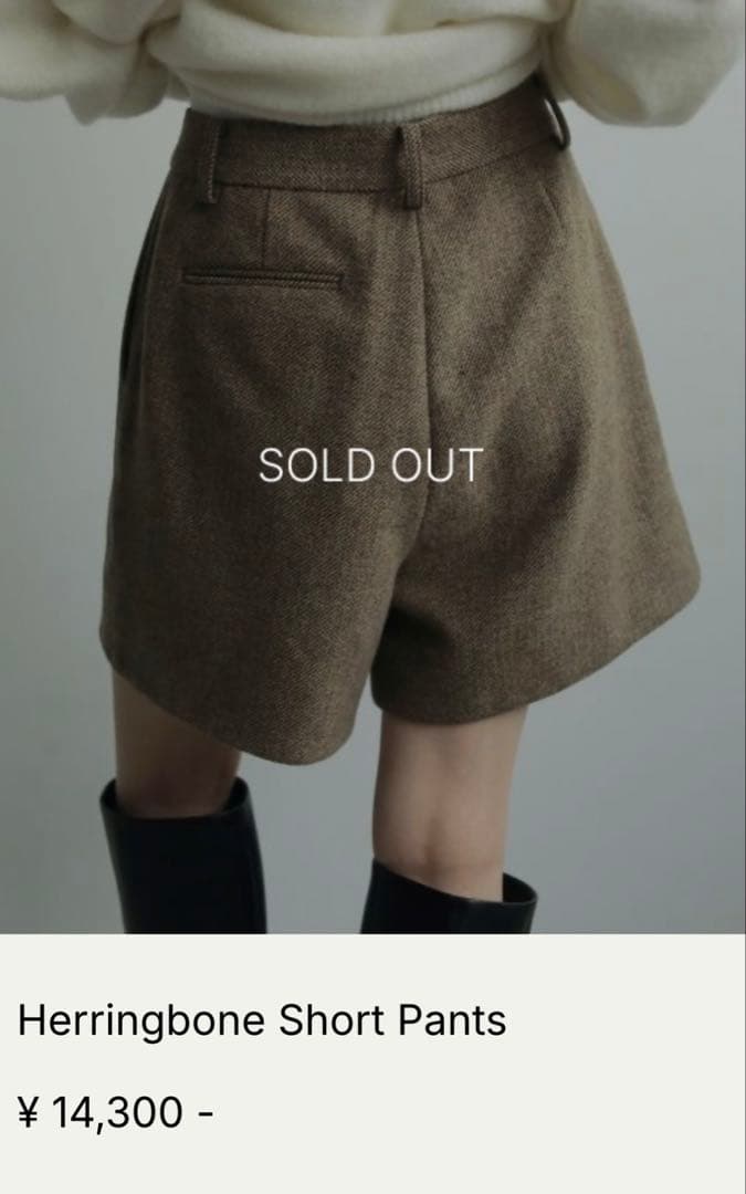 【新品未使用タグ付き】anuke Herringbone Short Pants