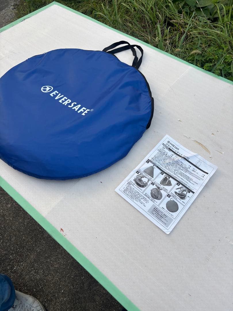 EVER SAFE テント収納バッグ 青