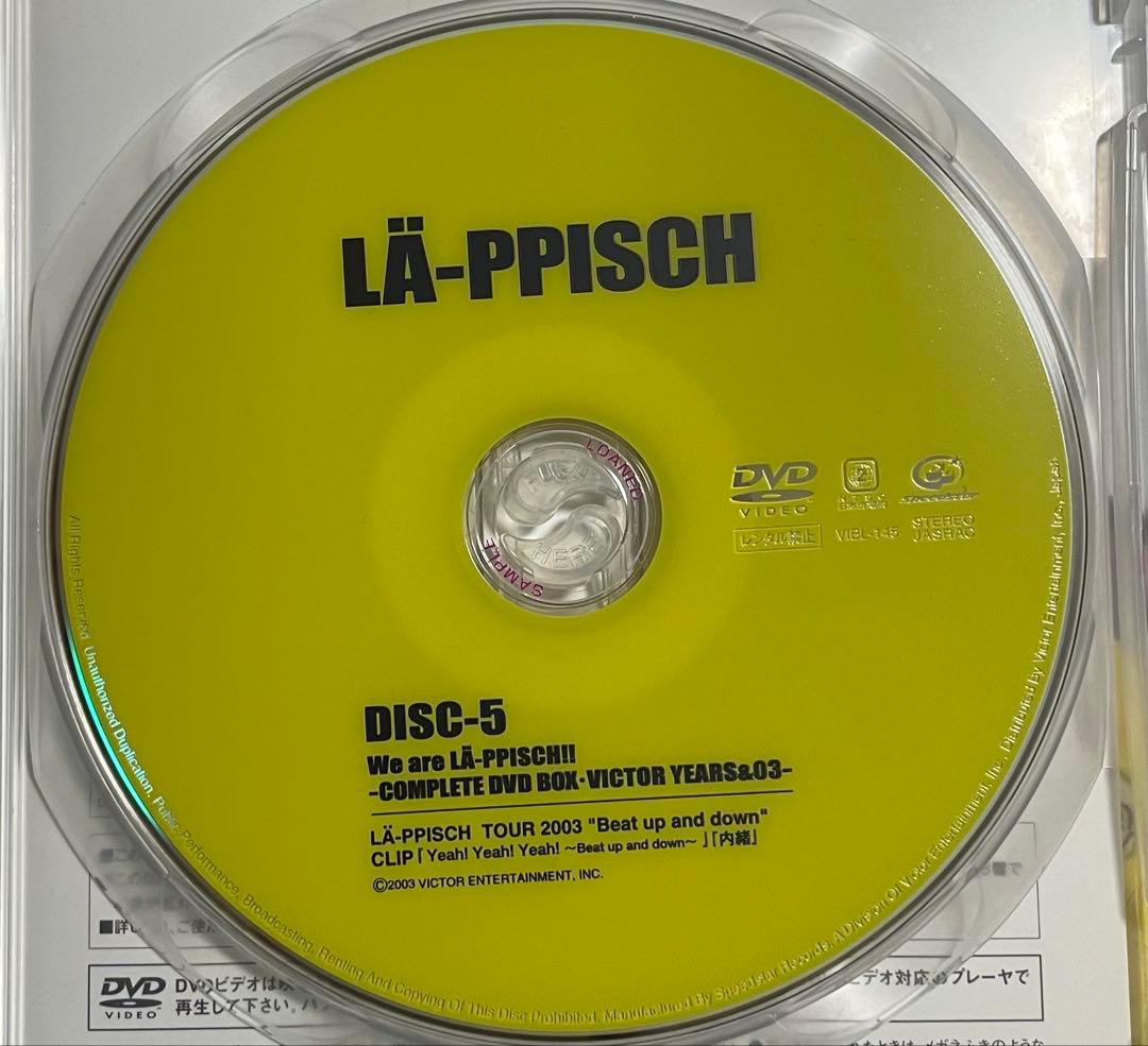 LÄ-PPISCH COMPLETE DVD BOX プロモーション用