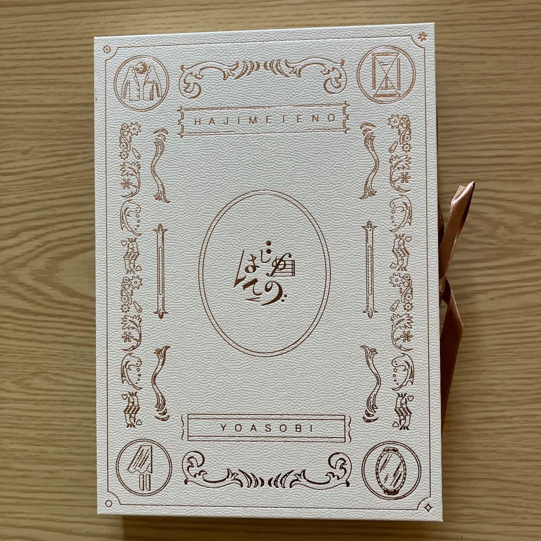 YOASOBI CD3種まとめ売り ※『はじめての』Blu-ray付属無し