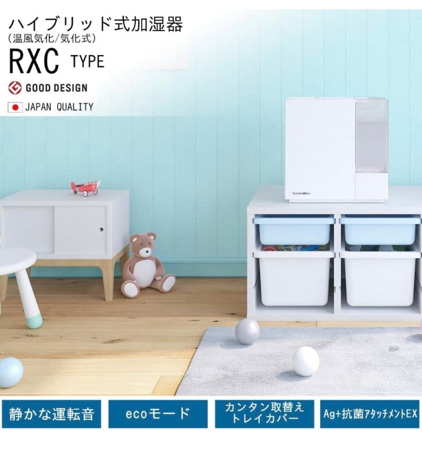 ダイニチ ハイブリッド加湿器 サンドホワイト HD-RXC700C-W