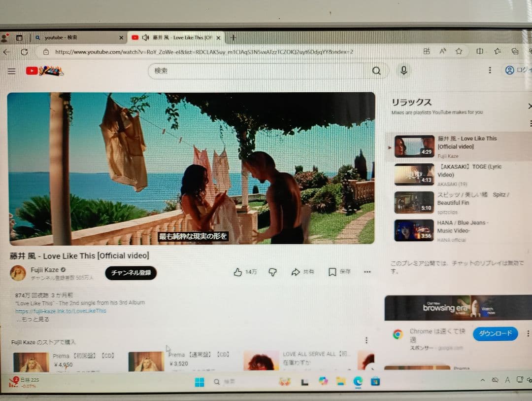DELL Vostro 3471◆Win11・SSD・4GB・Pentium