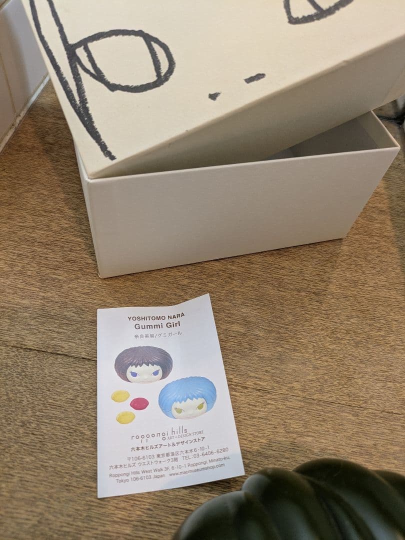 グミガール ミドリちゃん　奈良美智