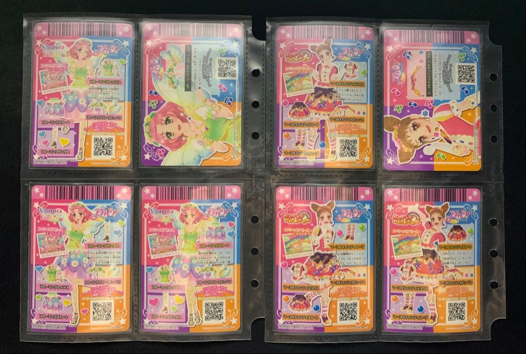 アイカツカード プレミアムドレス オーロラキス含む2013シーズンフルセット