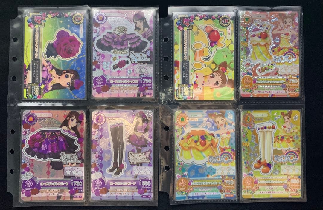 アイカツカード プレミアムドレス オーロラキス含む2013シーズンフルセット