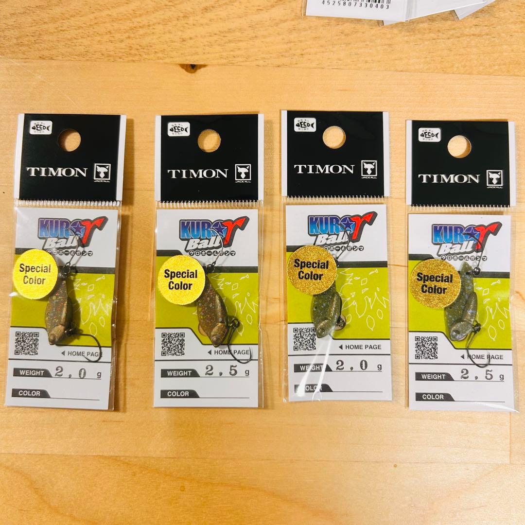 ジャッカル 釣りフェス 限定エリアルアー 全種セット2026 横浜 ちびぺピーノ