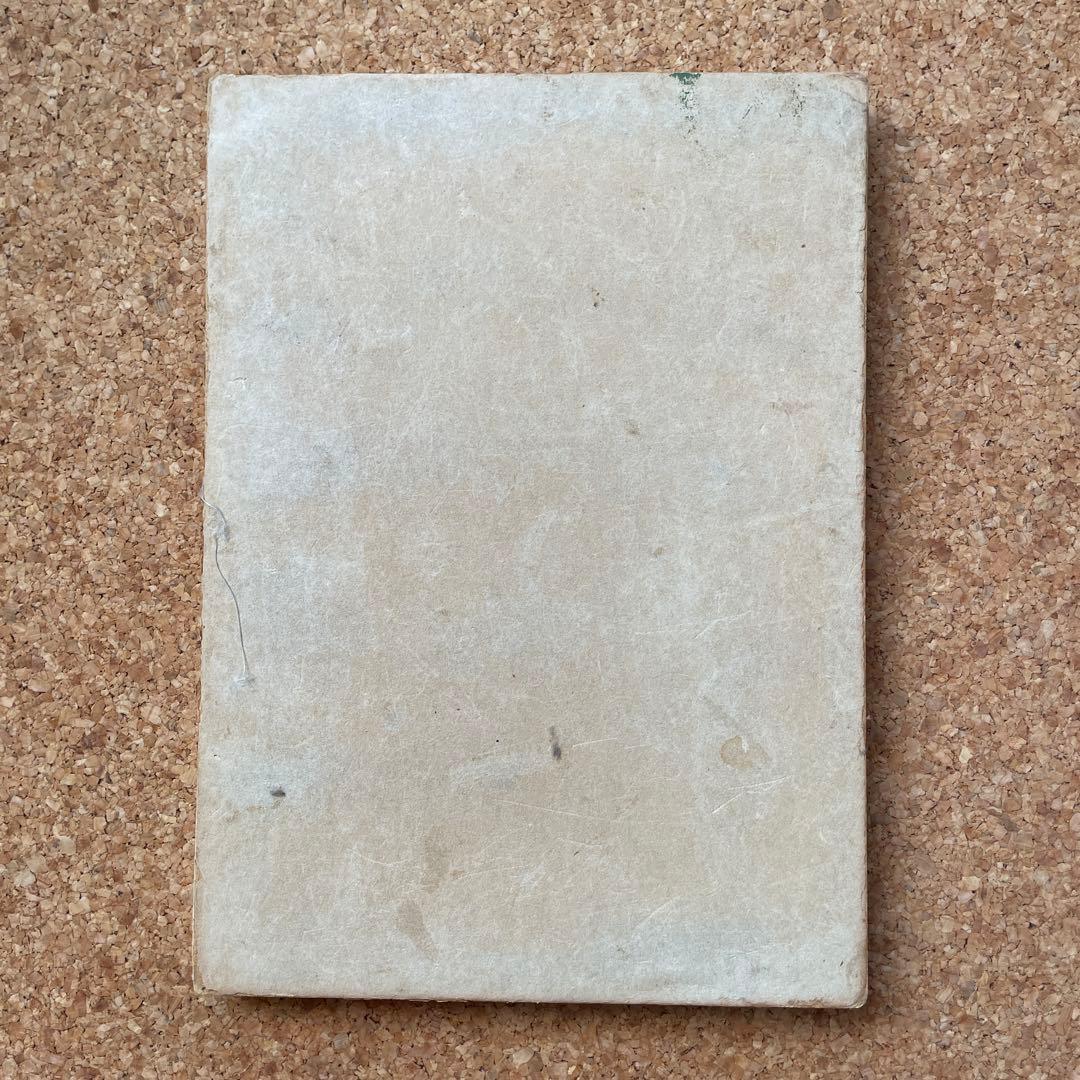 染織大艦　織之部③