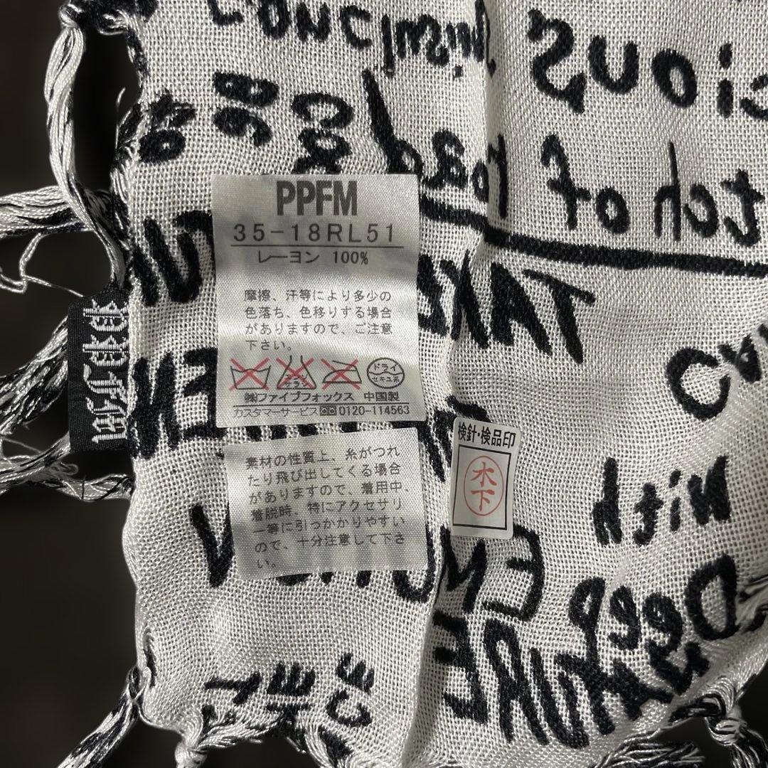 【たけさん専用】PPFM 神の服　手書き風デザイン ストール