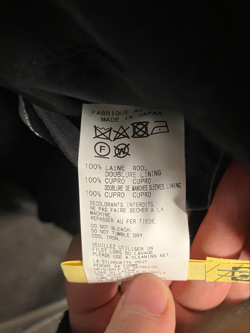 ヨウジヤマモト ロングコート 22AW